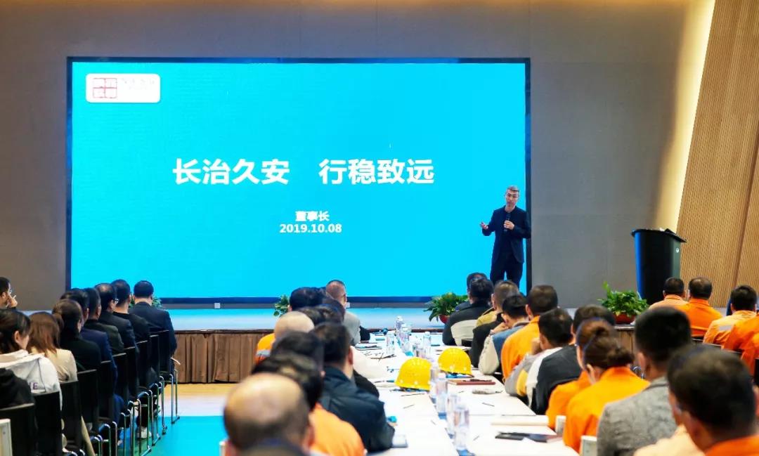 <b>寧鋼集團召開“長治久安、行穩(wěn)致遠”主題動員大會</b>
