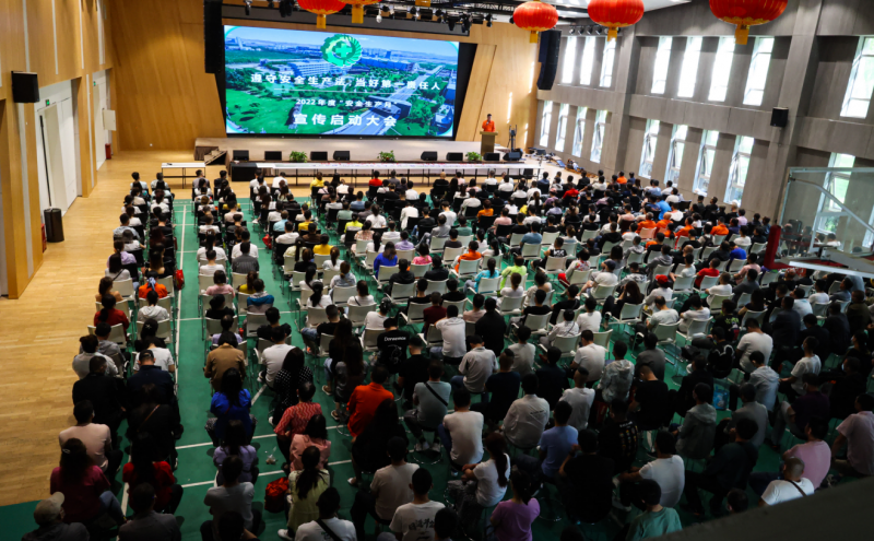 安全生產(chǎn)月|寧鋼集團(tuán)開展“遵守安全生產(chǎn)法，當(dāng)好第一責(zé)任人”安全生產(chǎn)月活